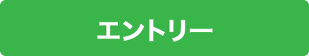 20年卒特別選考・相トーク