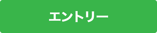 20年卒特別選考・相トーク